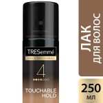 Лак для волос, Tresemme (Треземе) 250 мл средняя фиксация