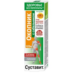 Гель-бальзам для тела Neogalen Здоровье без переплаты суставит Окопник с сабельником 125 мл