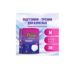 Подгузники-трусы для взрослых, Pelena (Пелена) р. M (80-130 см) 30 шт одноразовые впитывающие