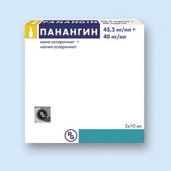 Панангин, раствор для внутривенного введения 10 мл 5 шт ампулы