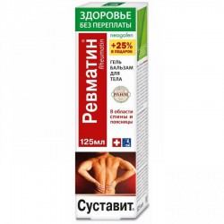Гель-бальзам для тела Neogalen ревматин 125 мл